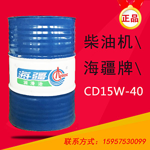 柴油机油