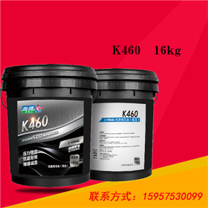 K460  16kg