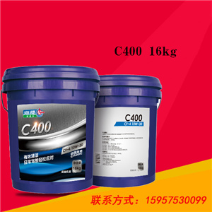 C400 16kg